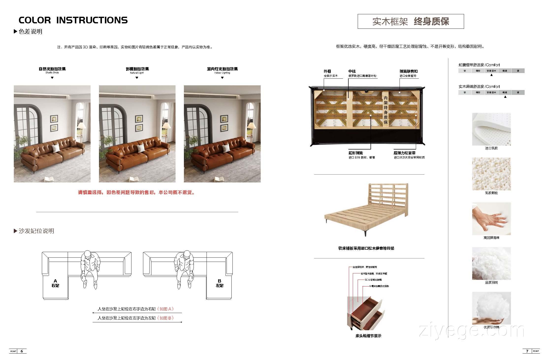 请输入图片描述