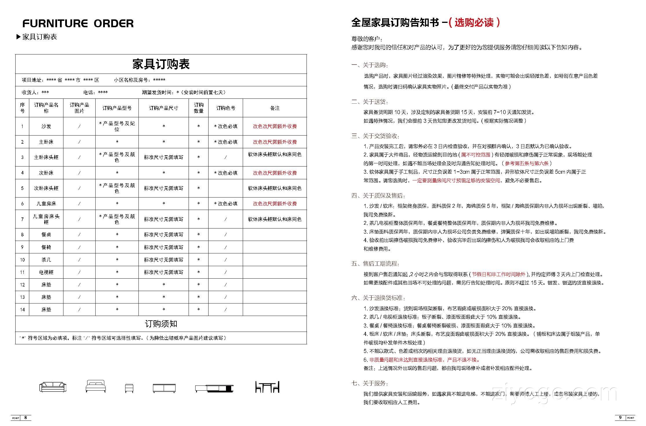 请输入图片描述
