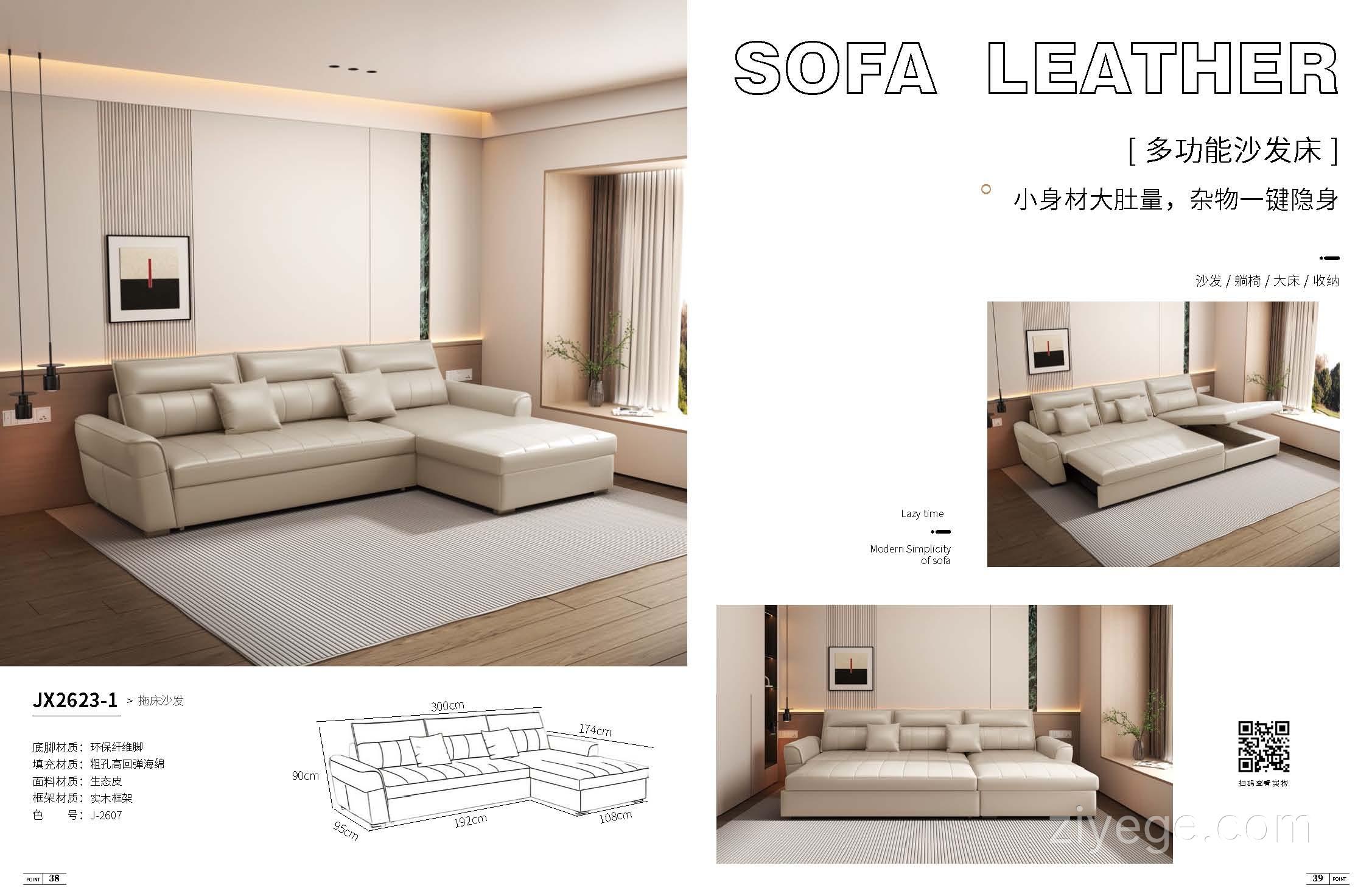 请输入图片描述