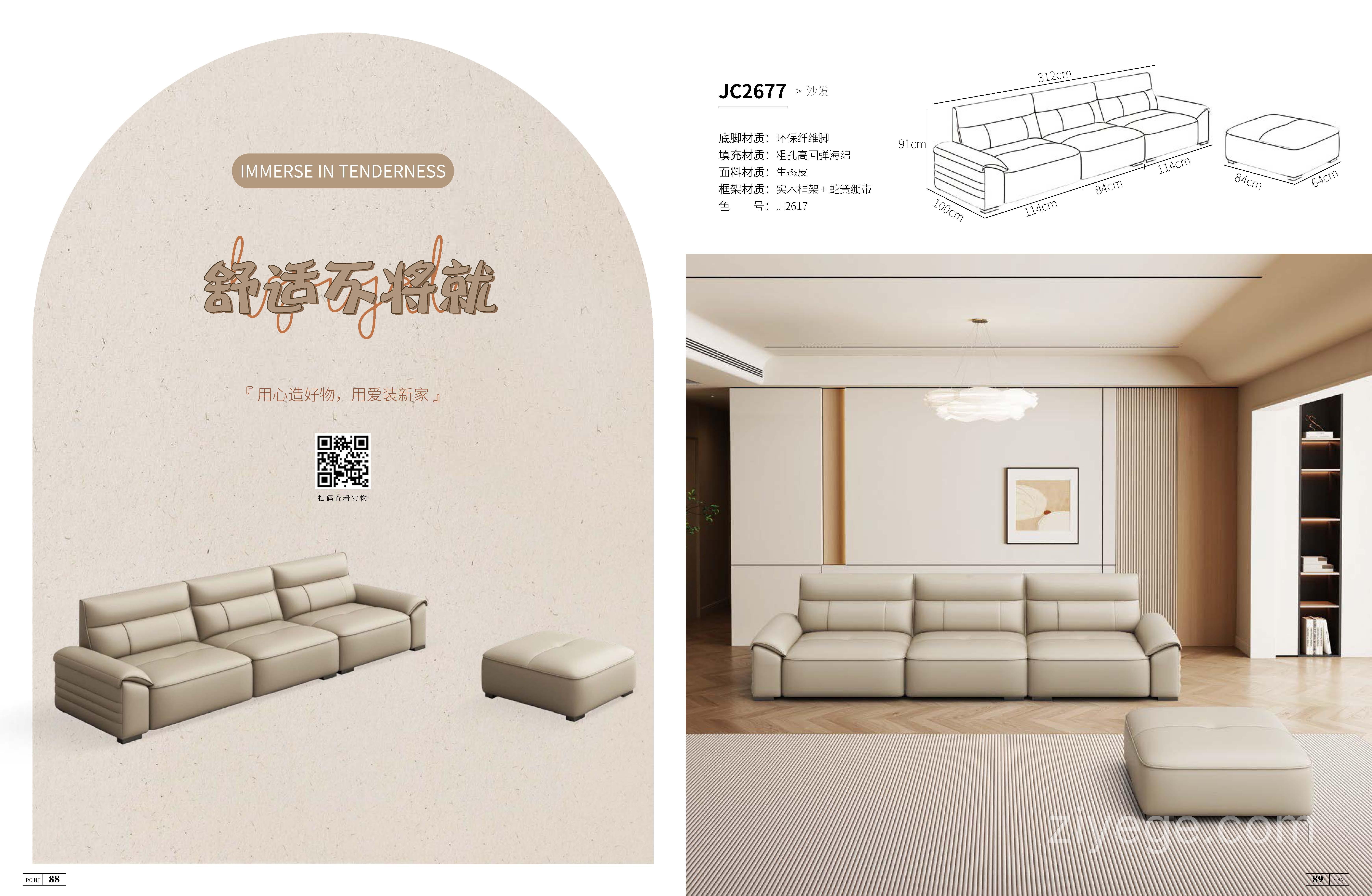 请输入图片描述