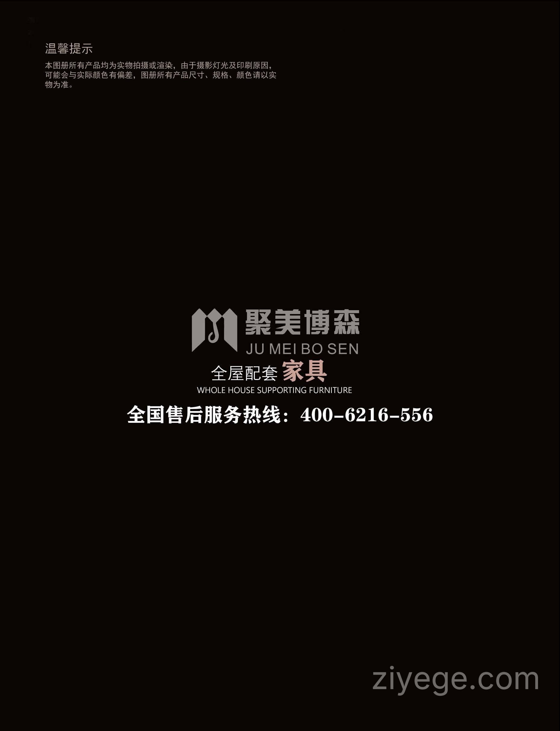 请输入图片描述